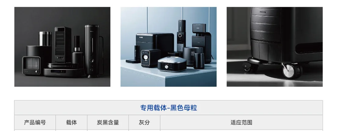 Electronics and appliance housings
