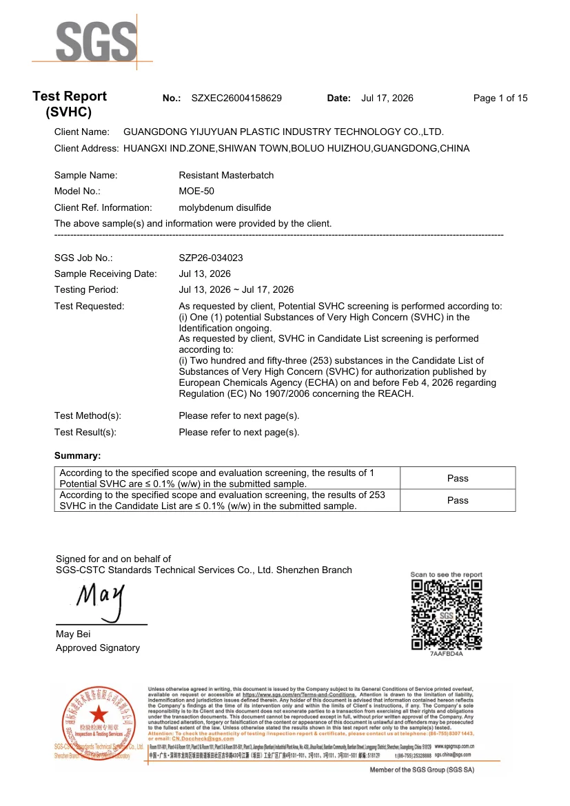 SGS REACH test report for black masterbatch grade MOE-50, report SZXEC26004158629