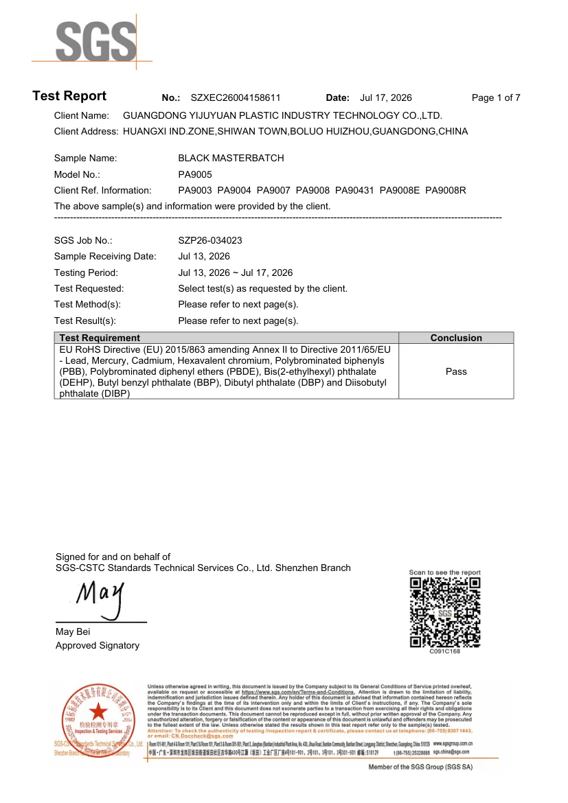SGS ROHS test report for black masterbatch grade PA9005, report SZXEC26004158611