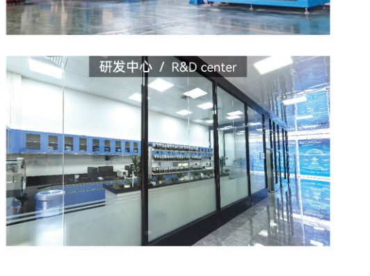 Research and development center