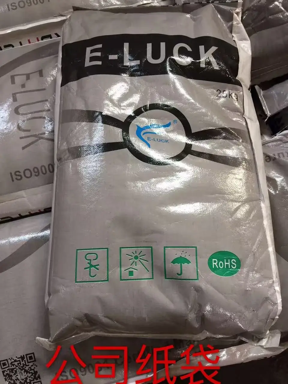 Heat-sealed foil-lined and paper bag packaging for black masterbatch export shipments